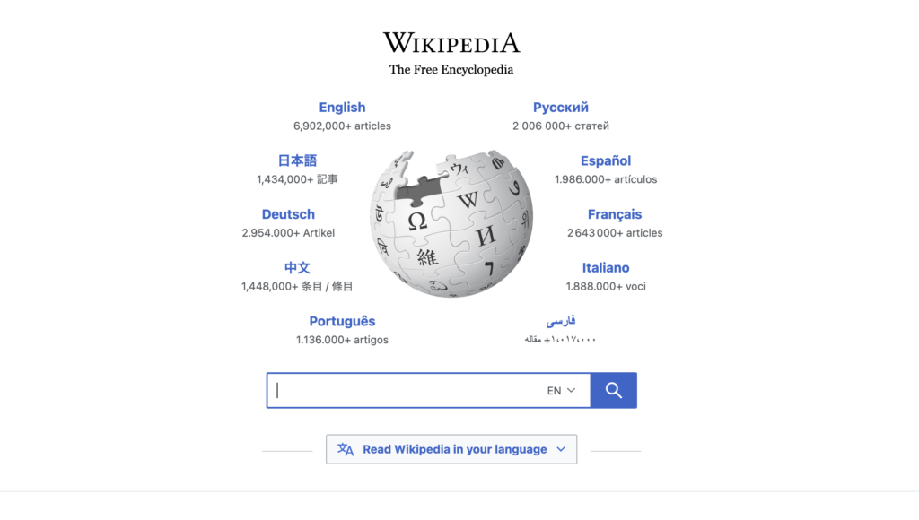 Wikipédia: The Free Encyclopedia – TECHARGE